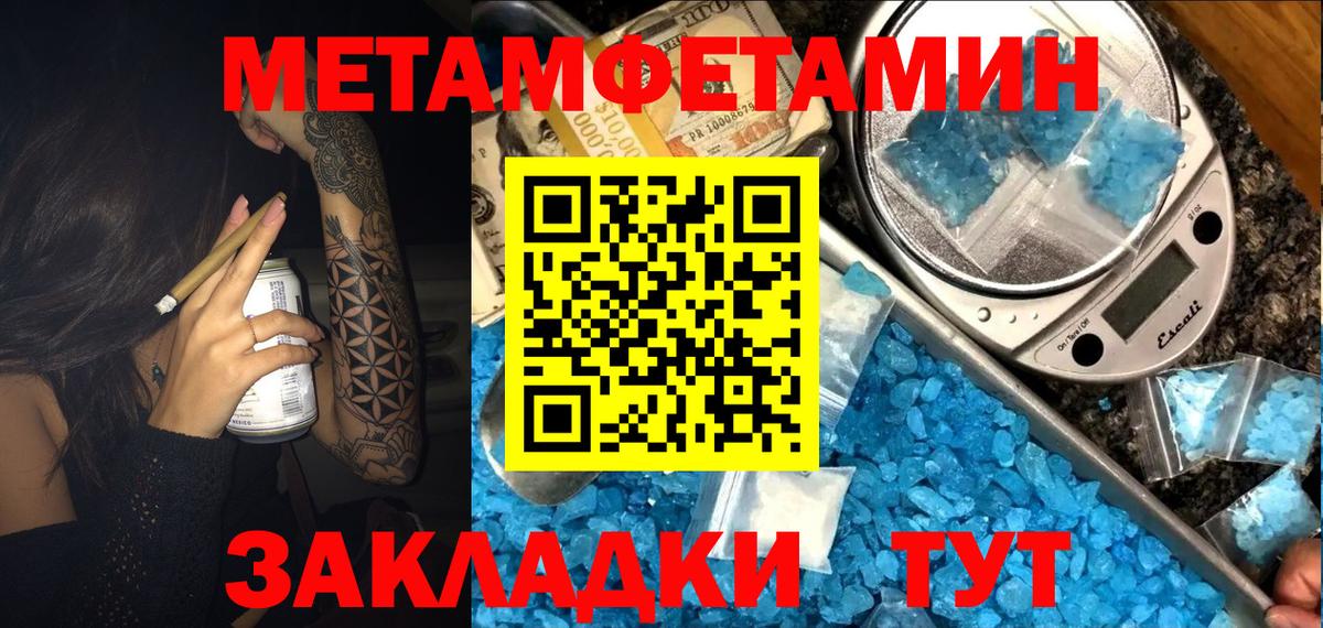 Амфетамин VHQ Набережные Челны