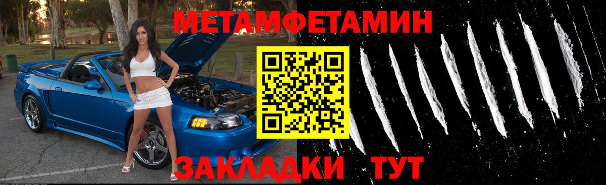 АМФЕТАМИН Premium  Вход с VPN  АМФ  Набережные Челны 