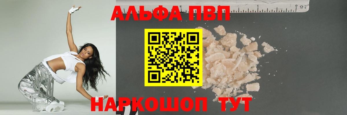 А ПВП Соль Набережные Челны