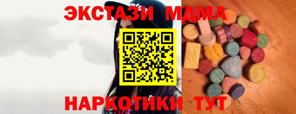 Набережные Челны  Ecstasy  Вход с VPN  Ecstasy louis Vuitton  ЭКСТАЗИ Cube 