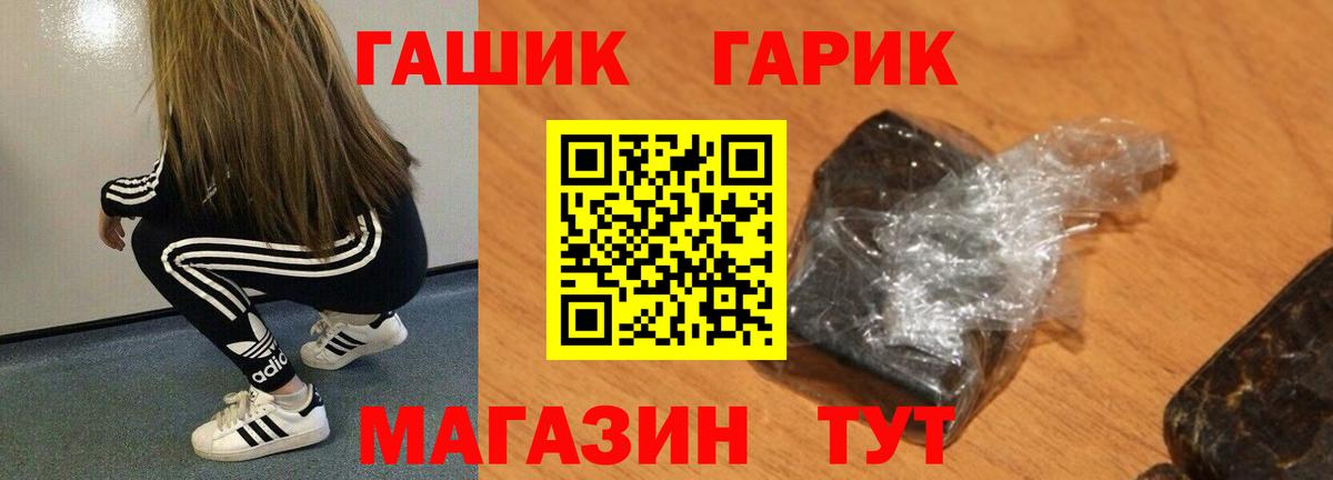 Набережные Челны  Гашиш AMNESIA HAZE  ГАШИШ  Вход с VPN 