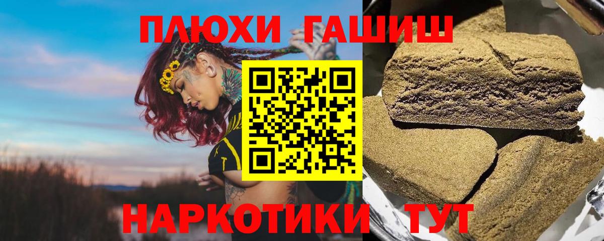 ГАШ Cannabis Набережные Челны