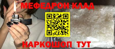 альфа пвп VHQ Донской