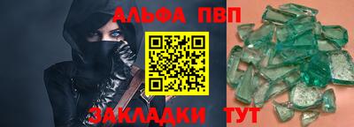 mix Донецк