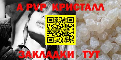 mix Донецк