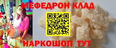 альфа пвп VHQ Донской