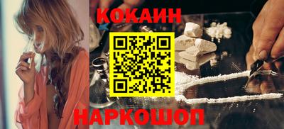 mix Донецк