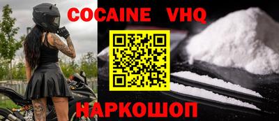 альфа пвп VHQ Донской