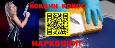 альфа пвп VHQ Донской