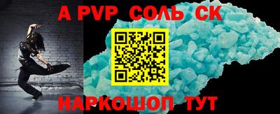 Альфа ПВП Дубна