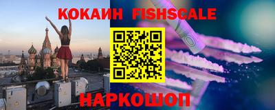 mix Донецк