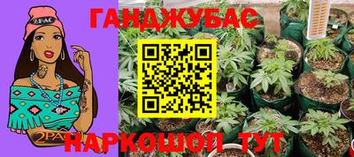 mix Донецк