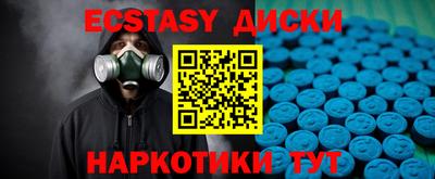 mix Донецк