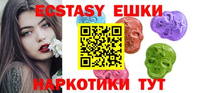 mix Донецк