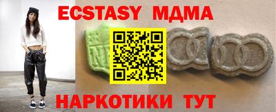 mix Донецк