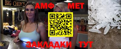 mix Донецк