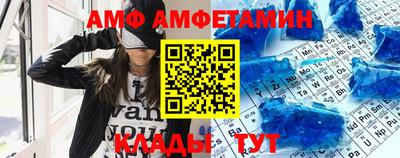 альфа пвп VHQ Донской