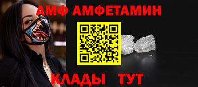 альфа пвп VHQ Донской