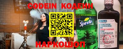 mix Донецк