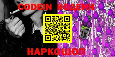 mix Донецк