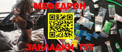 mix Донецк