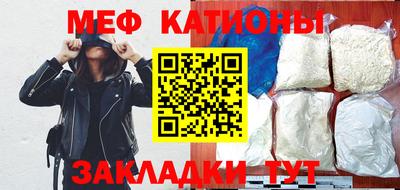 mix Донецк