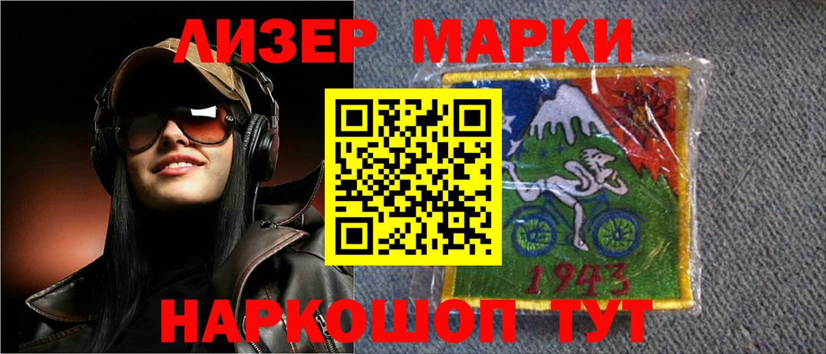 Лсд 25 экстази кислота  Вход с VPN  LSD-25 экстази ecstasy  ЛСД экстази  Набережные Челны 