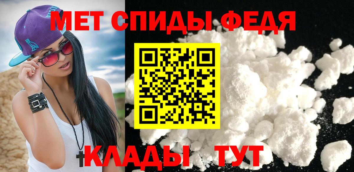 Метамфетамин витя  Вход с VPN  Метамфетамин витя  Набережные Челны 
