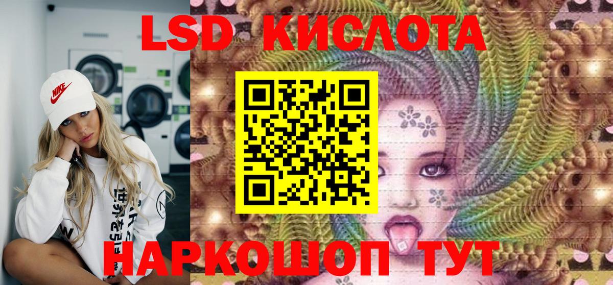Набережные Челны  Марки N-bome 1,5мг  Марки N-bome 1,5мг  Марки N-bome  Вход с VPN 