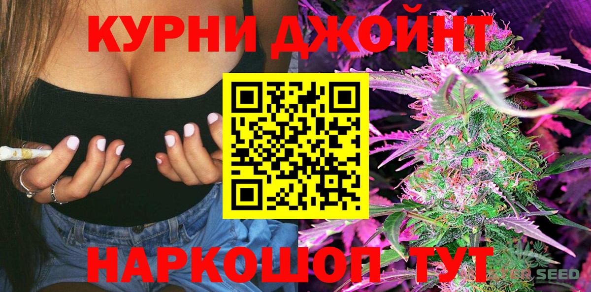 Бошки Шишки VHQ Набережные Челны