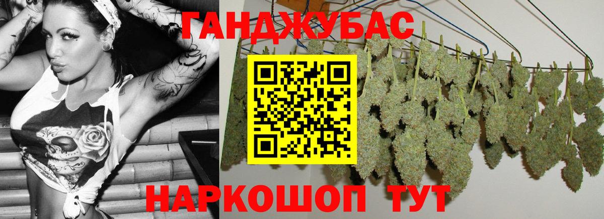 Бошки марихуана гибрид  Марихуана LSD WEED  Набережные Челны  Шишки марихуана планчик  Вход с VPN  Бошки Шишки семена 